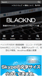 Mobile Screenshot of blacknd.com